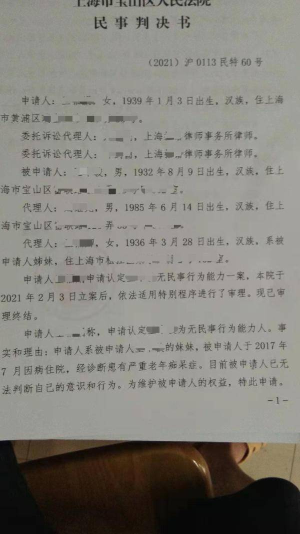 有狐臭去當(dāng)兵會(huì)被送回來嗎？解讀軍隊(duì)中的健康標(biāo)準(zhǔn)與個(gè)人衛(wèi)生問題，解讀軍隊(duì)健康標(biāo)準(zhǔn)與個(gè)人衛(wèi)生的挑戰(zhàn)，狐臭者能否順利參軍？
