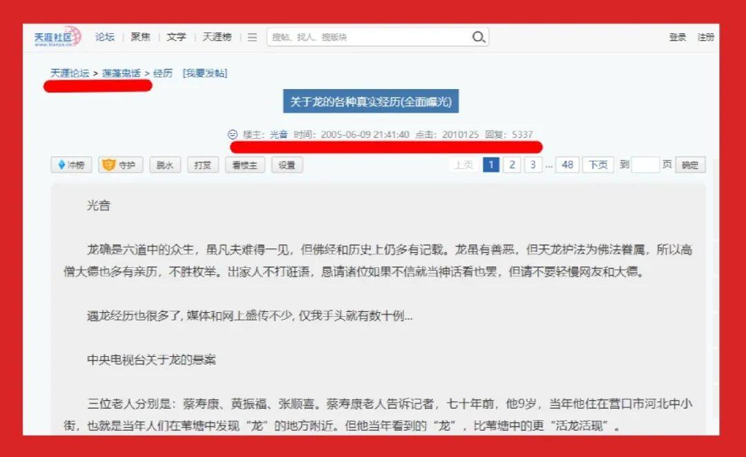 天涯論壇還在嗎？探究網(wǎng)絡(luò)社區(qū)的發(fā)展與變遷，天涯論壇的興衰，網(wǎng)絡(luò)社區(qū)的發(fā)展與變遷探究