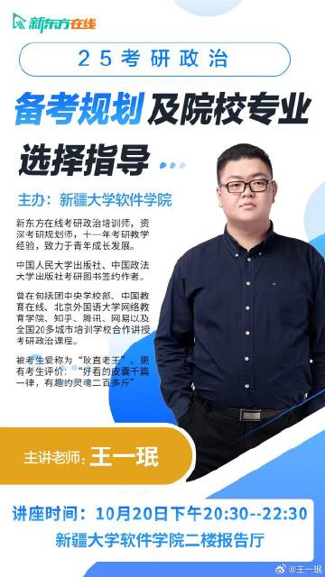 王中王肖一特一中，一所卓越學(xué)府的簡(jiǎn)介，王中王肖一特一中，卓越學(xué)府的簡(jiǎn)介