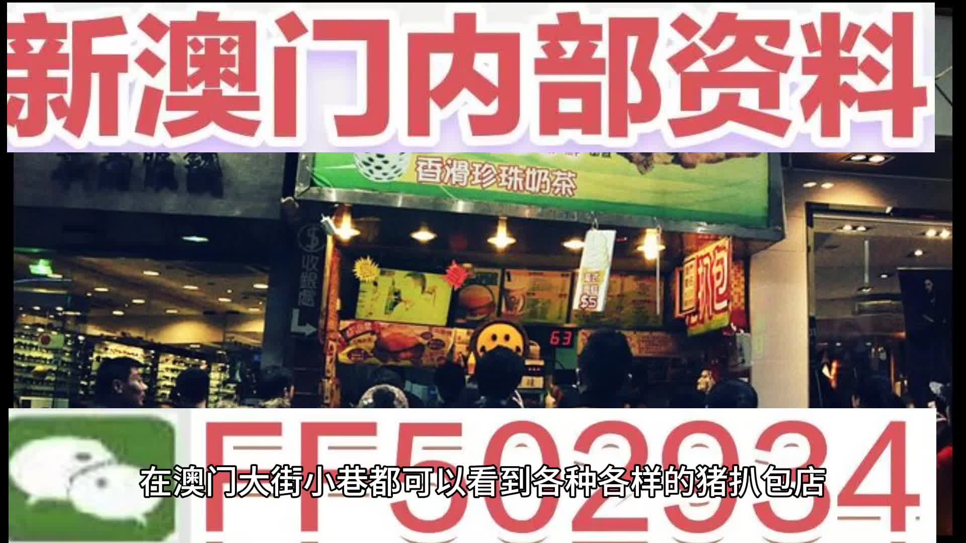 澳門最快開獎(jiǎng)直播，探索現(xiàn)代博彩的新紀(jì)元，澳門最快開獎(jiǎng)直播，現(xiàn)代博彩新紀(jì)元探索