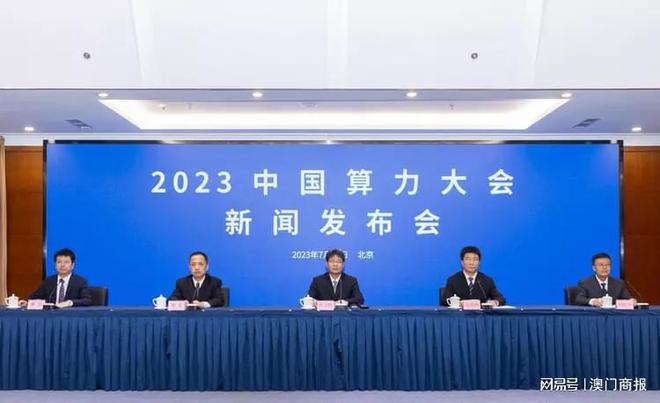 2023年7月17日全球新聞綜述，全球新聞綜述，2023年7月17日概覽