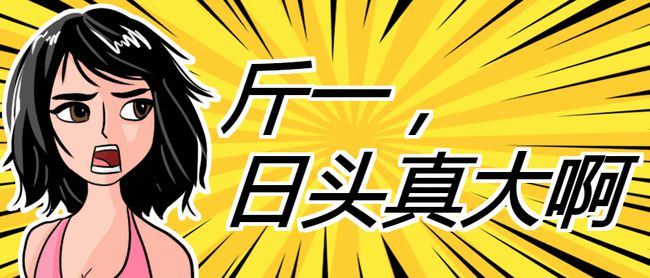 今天發(fā)生的事情，一場意料之外的生活插曲，意料之外的生活插曲，今日事件回顧