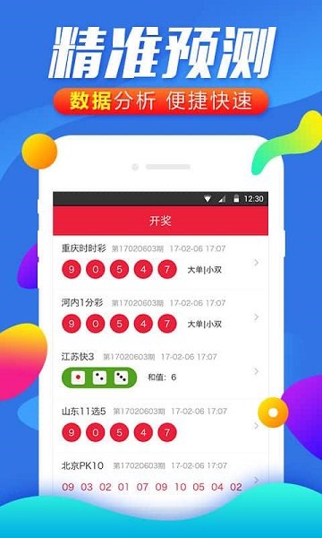 白小姐王中王六肖選一，命運(yùn)之輪下的獨(dú)特魅力與選擇智慧，命運(yùn)之輪下的獨(dú)特魅力與智慧選擇，白小姐王中王六肖選一揭秘
