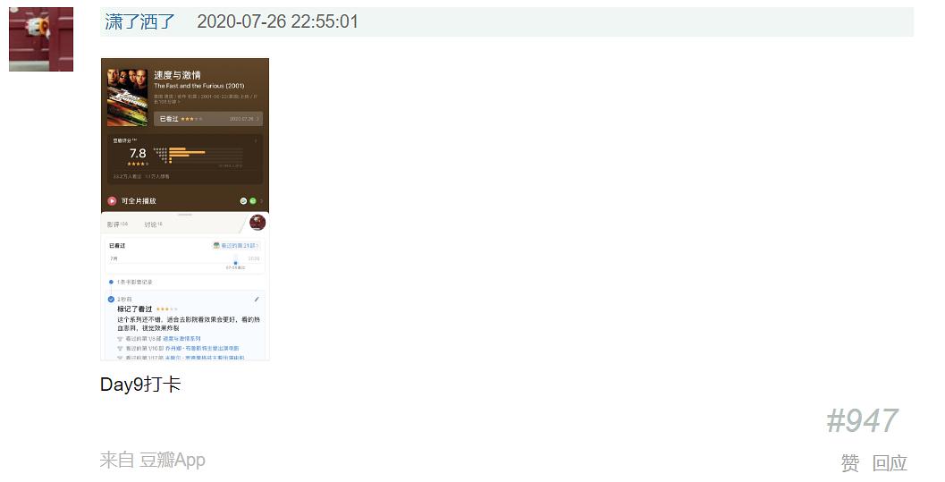 探索新澳門最快開獎結果的魅力與奧秘，澳門最新開獎結果探索，魅力與奧秘揭秘