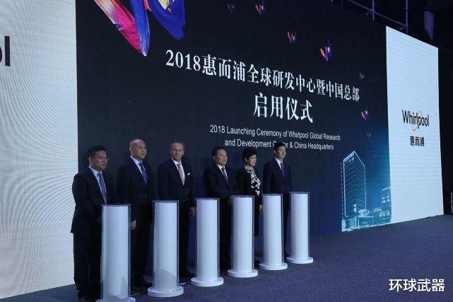 惠而浦中國最新消息深度解析，惠而浦中國最新動態(tài)深度剖析