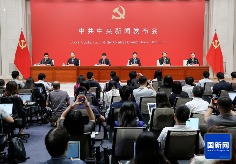 新聞發(fā)布會(huì)解讀二十大報(bào)告，引領(lǐng)未來(lái)的重要指引，新聞發(fā)布會(huì)解讀二十大報(bào)告，引領(lǐng)未來(lái)的戰(zhàn)略指引