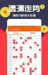 期期一肖王中王，揭秘彩票背后的秘密與策略，揭秘彩票背后的秘密與策略，期期一肖王中王的探索