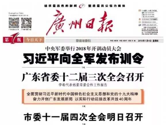 小學(xué)生眼中的最近新聞大事，小學(xué)生眼中的時事熱點新聞聚焦