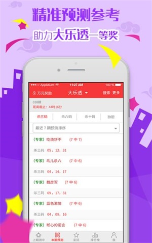 澳門資料免費大全
