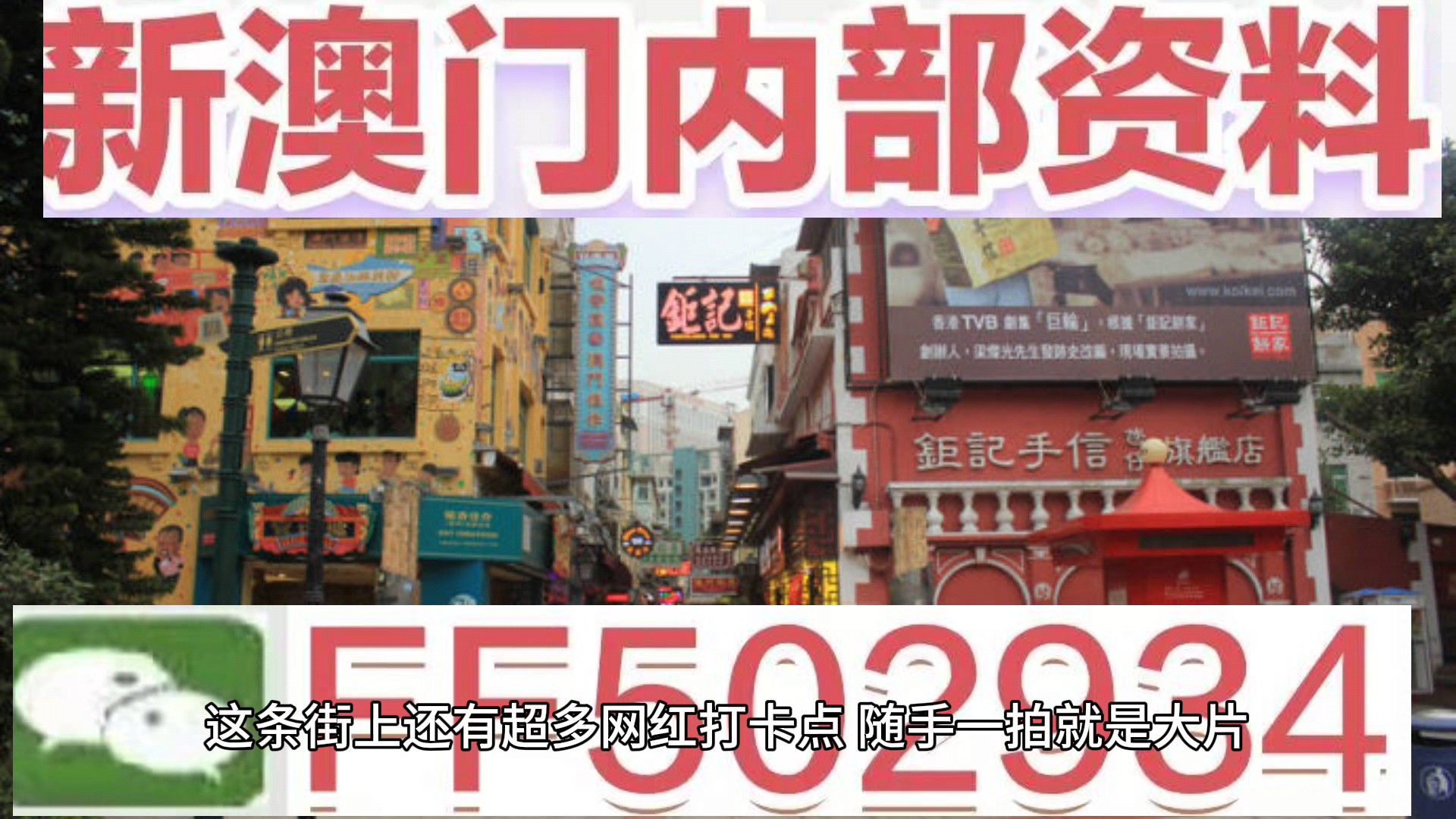 澳門今晚開獎結(jié)果對2025年的影響與展望，澳門今晚開獎結(jié)果對2025年的影響與展望分析