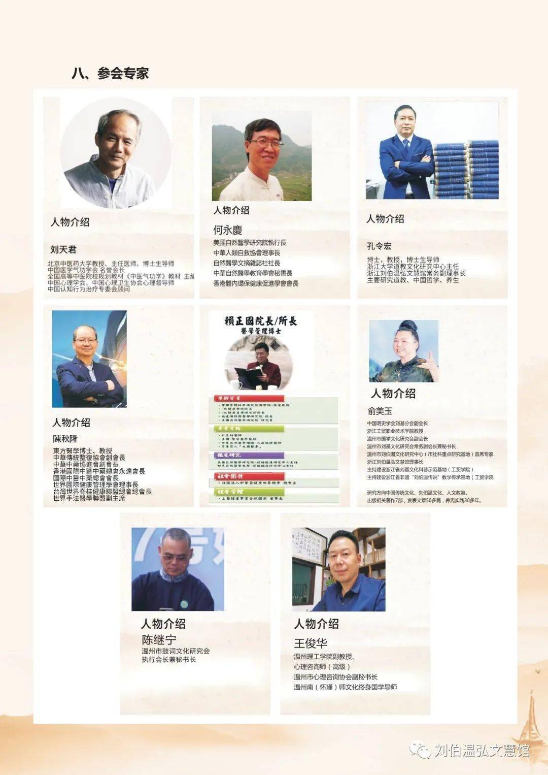 神秘預測背后的真相