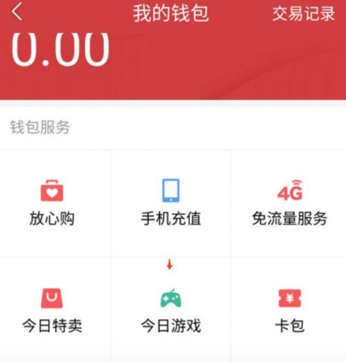 今日頭條新聞在學(xué)生群體中的影響力與啟示，今日頭條新聞在學(xué)生群體中的影響力及其啟示