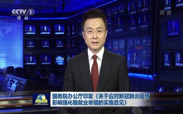 新聞聯(lián)播3月21日報道重點解析，新聞聯(lián)播3月21日報道重點解讀