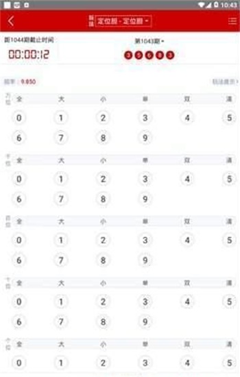 澳門最精準免費資料大全，探索與解讀，澳門最精準免費資料大全，深度探索與解讀