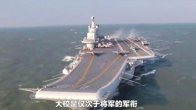 航母艦長級(jí)別，職責(zé)、等級(jí)與全球視野下的對(duì)比，全球航母艦長級(jí)別、職責(zé)與等級(jí)對(duì)比，透視不同國家的海軍領(lǐng)導(dǎo)力