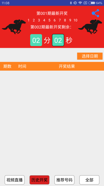 奧秘與探索