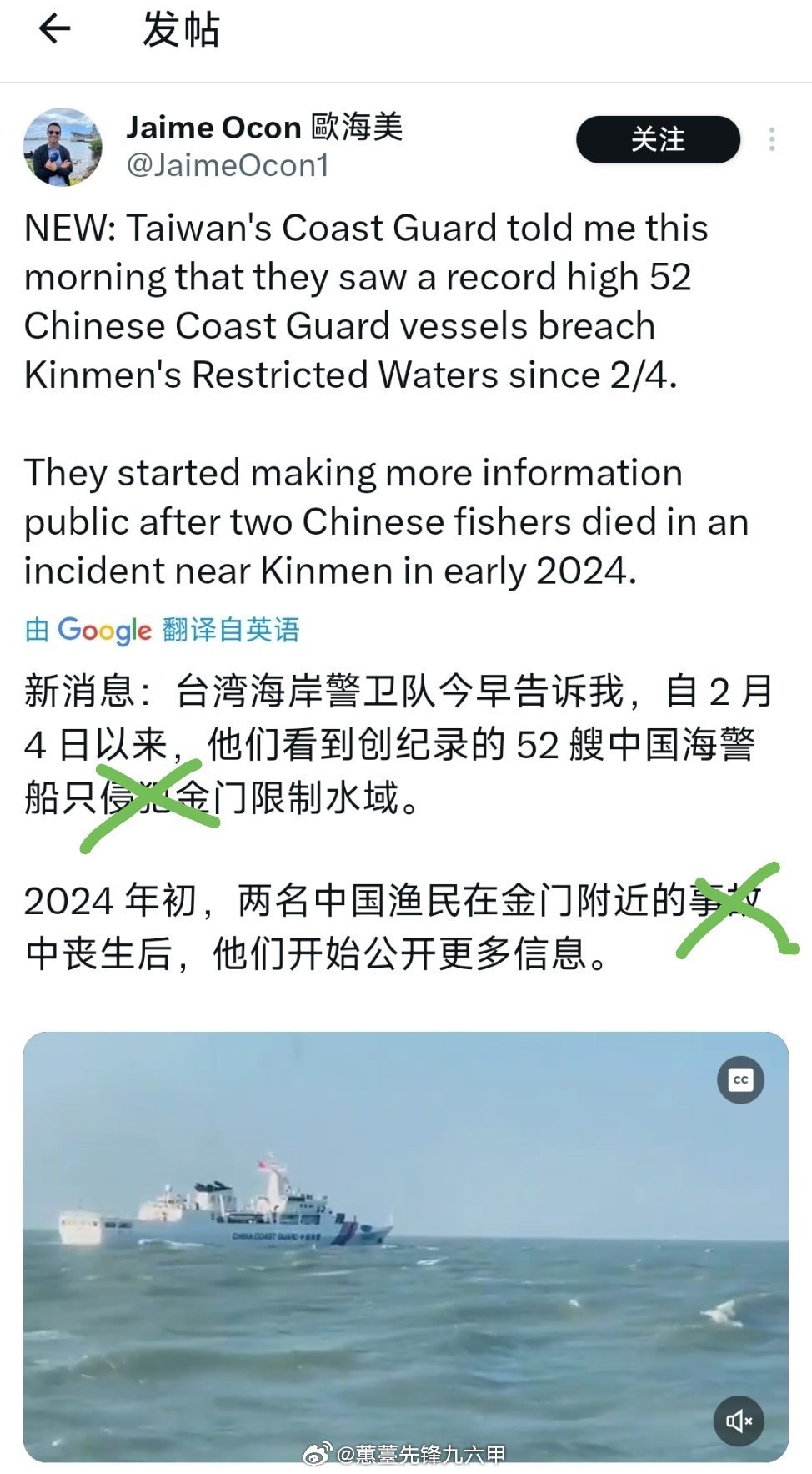 臺海動態(tài)，2024年05月20日的觀察與分析，臺海動態(tài)觀察與分析，2024年5月20日觀察報告