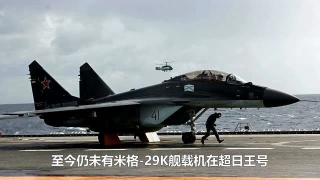 實(shí)拍殲-15夜間著艦，恐怖而震撼的12秒瞬間，殲-15夜間著艦，震撼12秒實(shí)拍瞬間