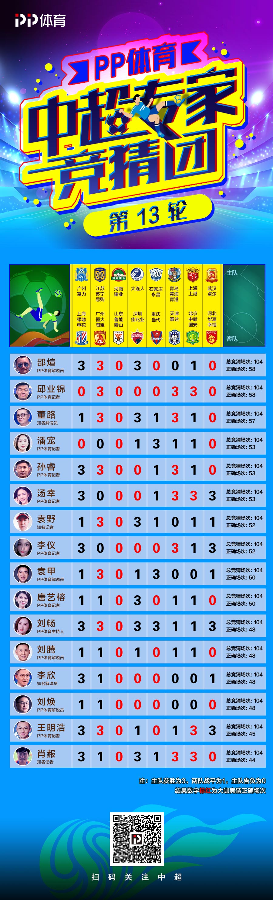 王中王論壇與肖特馬的深度探討，王中王論壇與肖特馬的深度對(duì)話