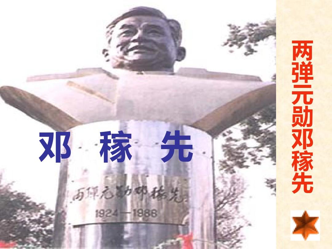 鄧稼先墓，一個值得紀(jì)念與瞻仰之地，能否參觀？，鄧稼先墓，紀(jì)念瞻仰之地，參觀指南