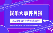最新新聞國內(nèi)大事件——2023年3月概述，2023年3月國內(nèi)大事件概述，最新新聞回顧