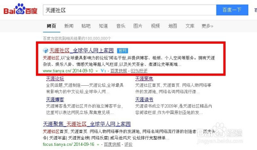 天涯論壇kk大神的帖子，網(wǎng)絡(luò)熱議的焦點(diǎn)，天涯論壇kk大神的帖子，網(wǎng)絡(luò)熱議熱議焦點(diǎn)解析