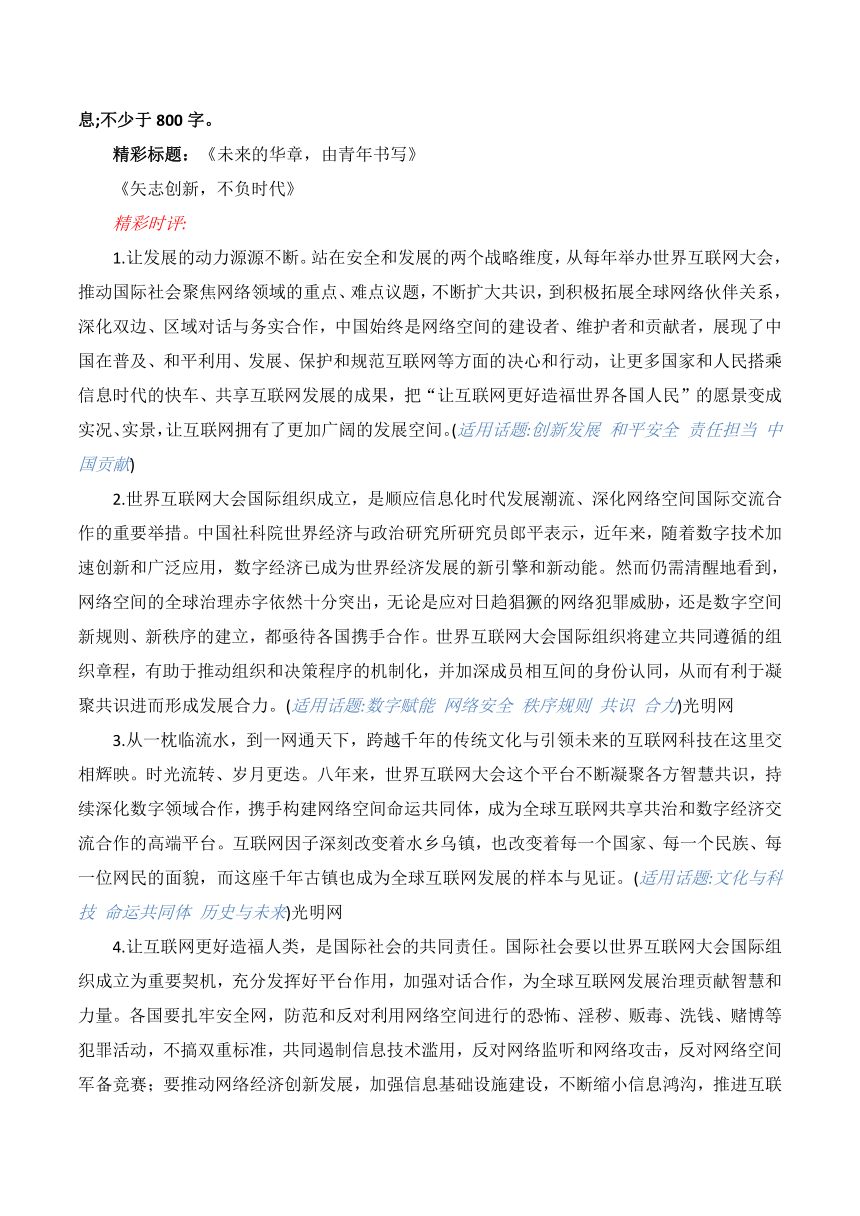新聞素材摘抄，如何有效獲取并應(yīng)用信息于新聞報道，如何高效獲取并應(yīng)用信息于新聞報道，方法與技巧解析