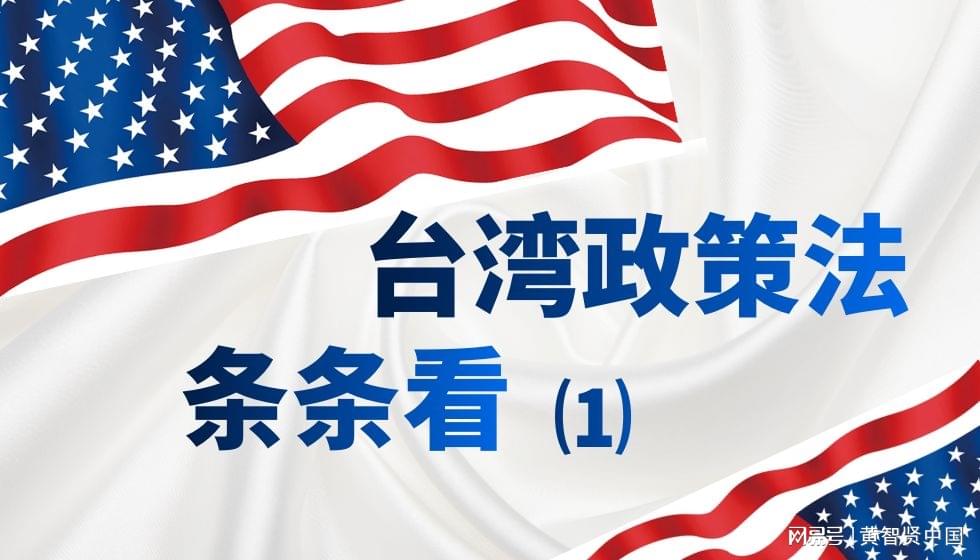 臺灣醫(yī)療政策最新消息深度解讀，臺灣醫(yī)療政策最新消息深度解讀與分析