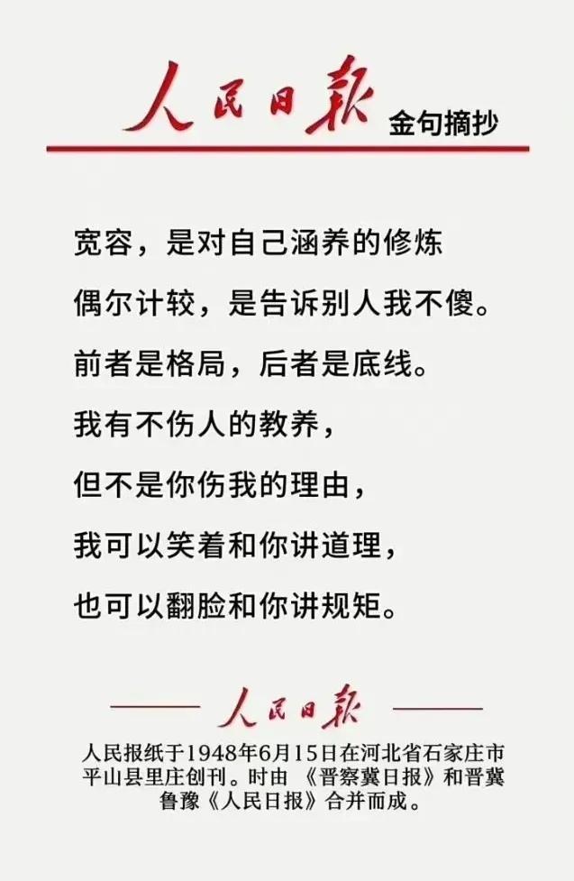 四年級新聞摘抄，探索未來的科技與生活，四年級新聞摘抄，未來科技與生活探索