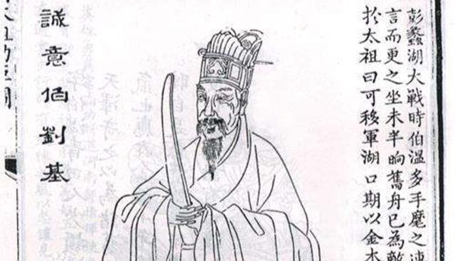 揭秘劉伯溫必中一肖圖正版，神秘預(yù)測背后的真相，揭秘劉伯溫必中一肖圖正版真相，神秘預(yù)測背后的秘密