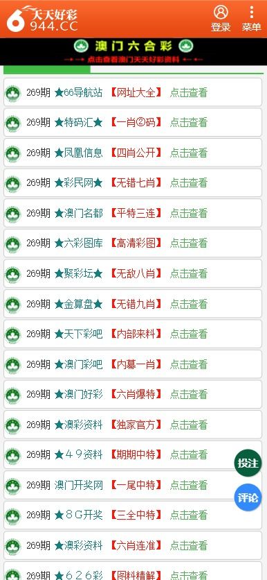 澳門正版免費(fèi)資料