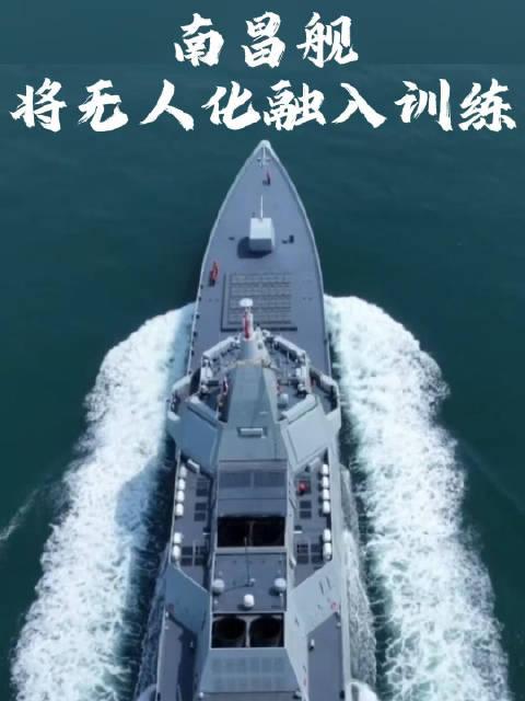 南昌艦艦員人數(shù)及其相關(guān)概述，南昌艦艦員人數(shù)及概述簡(jiǎn)介