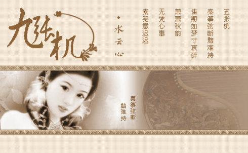 今天幾九第九天，第幾天？關(guān)于數(shù)九的深入解讀，關(guān)于數(shù)九的深入解讀，今日進(jìn)入第九天，究竟是何含義？