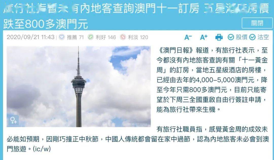 澳門六開獎與香港開獎結(jié)果，彩票背后的文化、經(jīng)濟(jì)與心理探討，澳門與香港彩票開獎，文化、經(jīng)濟(jì)與心理的深度探討