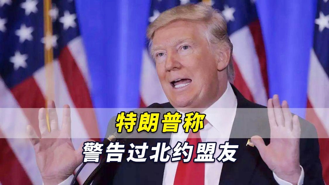 特朗普警告俄羅斯開戰(zhàn)后果，全球穩(wěn)定與大國(guó)責(zé)任的考量，特朗普警告俄羅斯開戰(zhàn)后果，全球穩(wěn)定與大國(guó)責(zé)任的挑戰(zhàn)
