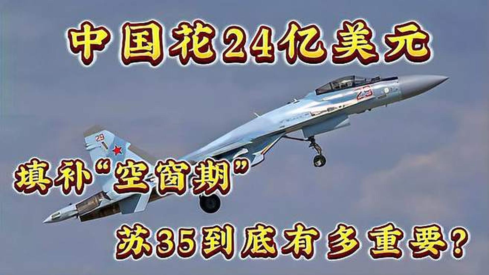 蘇