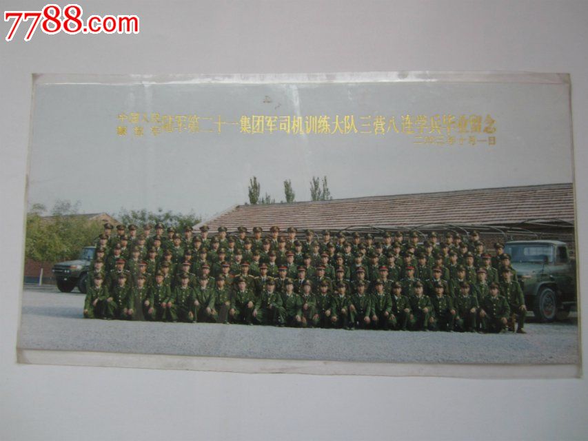 探訪21集團(tuán)軍司機(jī)訓(xùn)練大隊(duì)，鍛造精銳駕駛力量的搖籃，探訪精銳駕駛力量的搖籃，探訪21集團(tuán)軍司機(jī)訓(xùn)練大隊(duì)