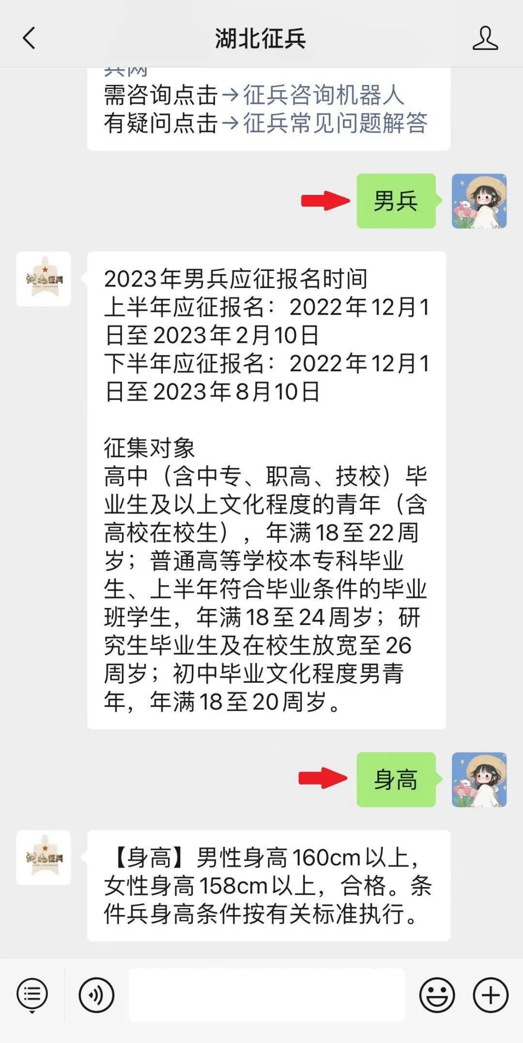 征兵言語能力測試題的設計與重要性，征兵言語能力測試的設計及其重要性探究
