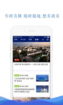 新聞與手機(jī)央視網(wǎng)，數(shù)字化時代的新聞傳播革新，數(shù)字化時代下的新聞傳播革新，央視網(wǎng)與手機(jī)新聞聯(lián)動發(fā)展