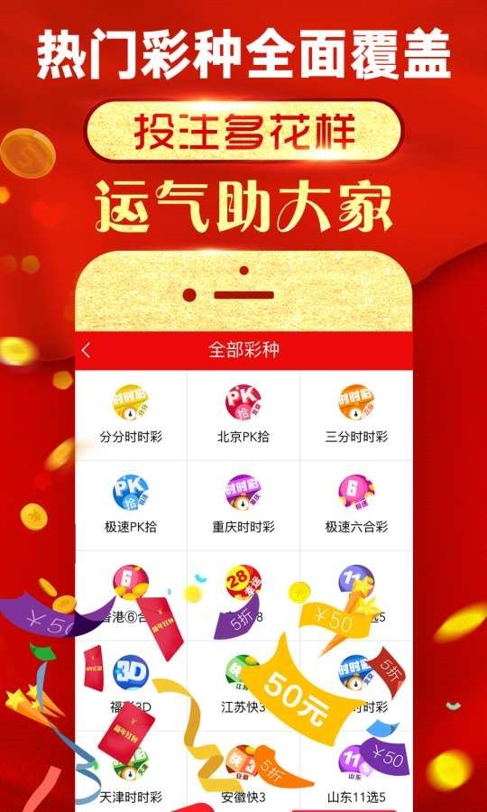 香港王中王最精準(zhǔn)一肖——揭秘彩票預(yù)測的神秘面紗，揭秘彩票預(yù)測神秘面紗，香港王中王精準(zhǔn)預(yù)測一肖揭曉真相
