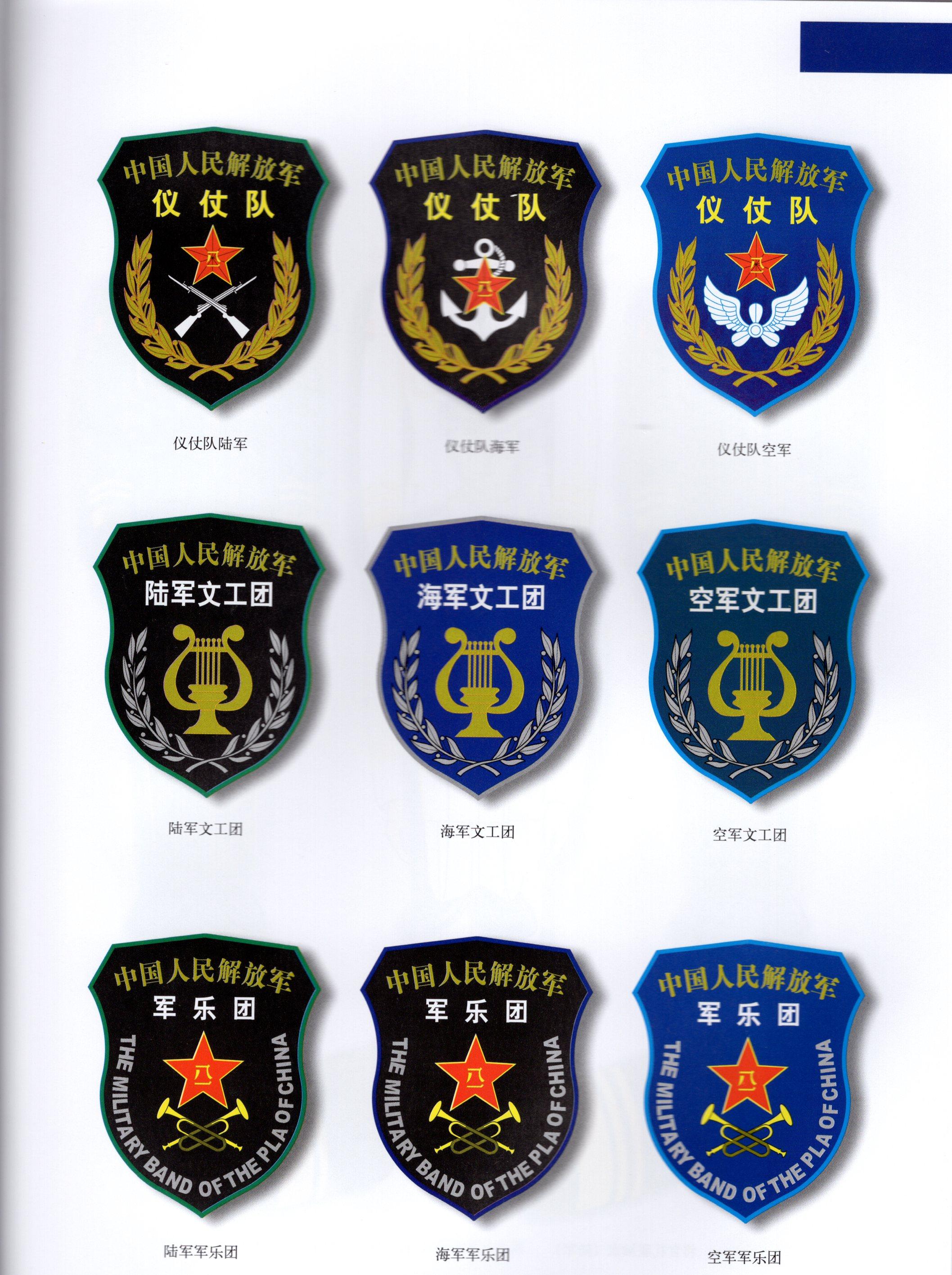 解放軍07式軍服圖片，新時代的軍容風(fēng)貌，解放軍07式軍服展示新時代軍容風(fēng)貌圖片
