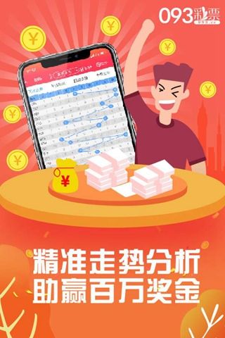 王中王三字平特一肖，探尋背后的神秘與魅力，王中王三字平特一肖，神秘魅力背后的探尋