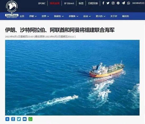 伊朗新聞中文版，多元視角下的深度解讀，多元視角下的伊朗新聞中文版深度解讀