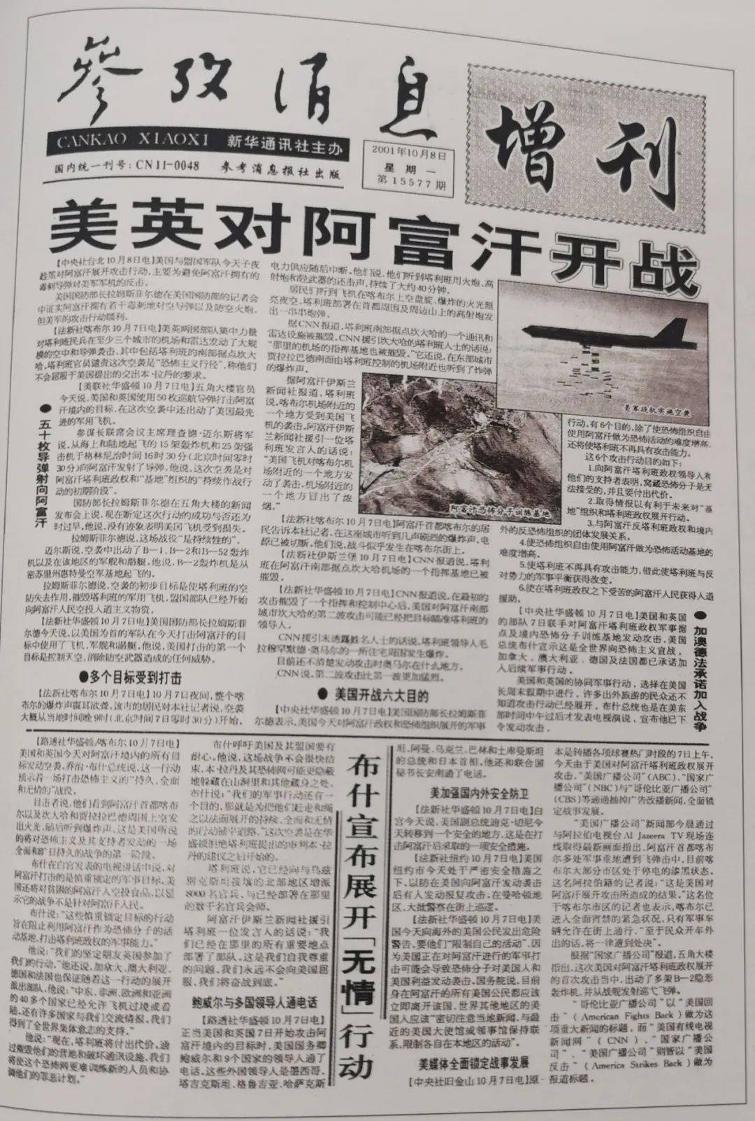 財(cái)經(jīng)