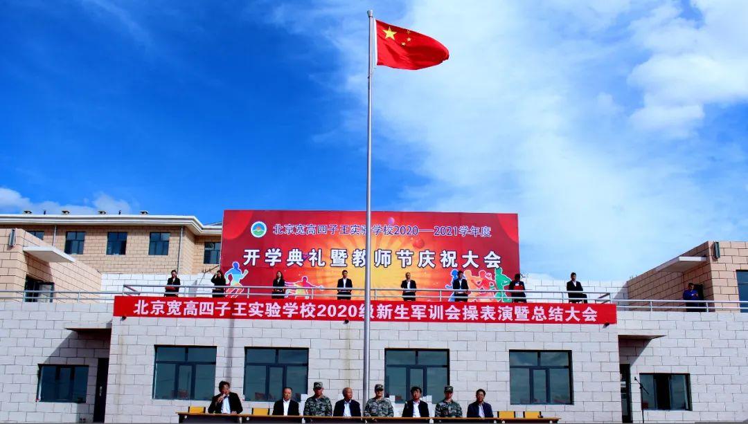 揭秘朱日和軍演，誰是真正的勝者？——解析2020年朱日和軍演結(jié)果，揭秘朱日和軍演背后的勝者，解析2020年軍演結(jié)果