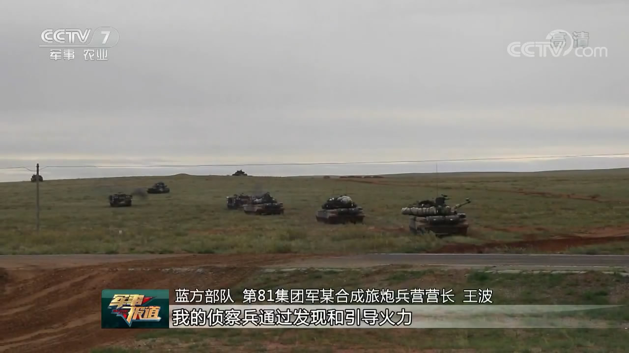 朱日和軍演中中國人民解放軍第38軍的卓越表現(xiàn)與顯著成績(jī)，中國人民解放軍第38軍在朱日和軍演中的卓越表現(xiàn)與輝煌成就
