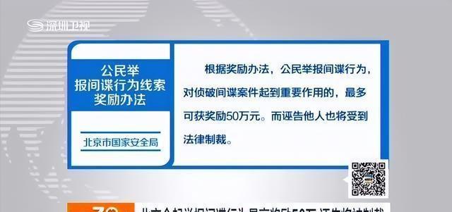 大陸破獲百余起臺(tái)灣間諜案，揭示國(guó)家安全背后的較量，大陸破獲百余起臺(tái)灣間諜案，國(guó)家安全背后的較量揭秘