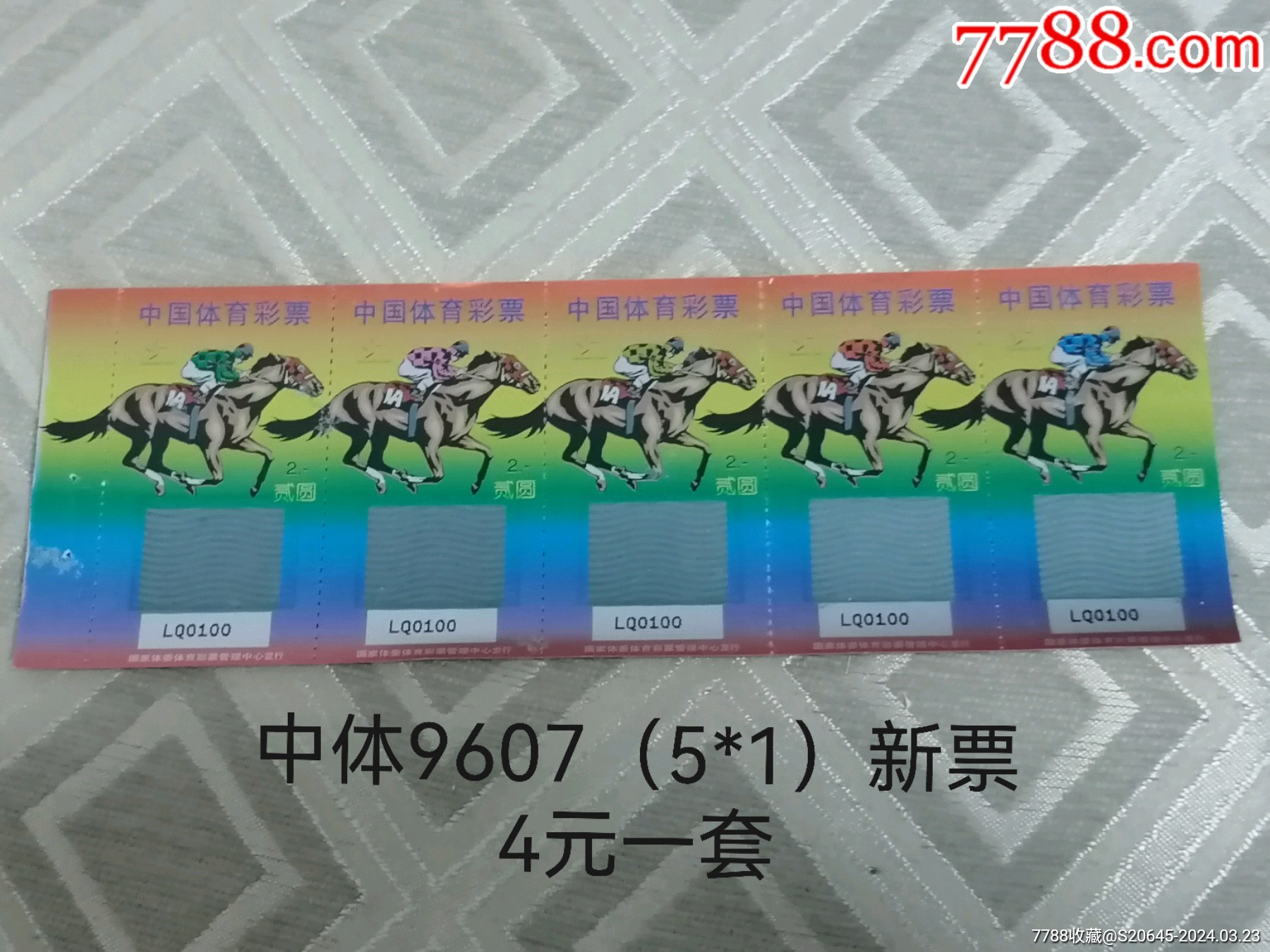 王中王一肖，平特的獨(dú)特魅力與無限可能，王中王一肖，平特的獨(dú)特魅力與無限潛能探索