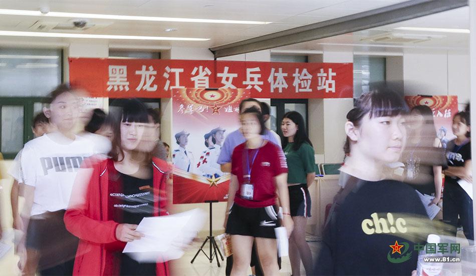 女兵縣城體檢小說，夢(mèng)想起航的征途，女兵夢(mèng)想起航，縣城體檢之旅