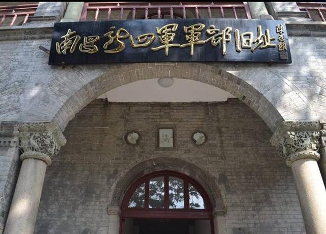 揭秘中國(guó)軍隊(duì)第十四軍軍部的所在地，揭秘中國(guó)軍隊(duì)第十四軍軍部所在地揭秘